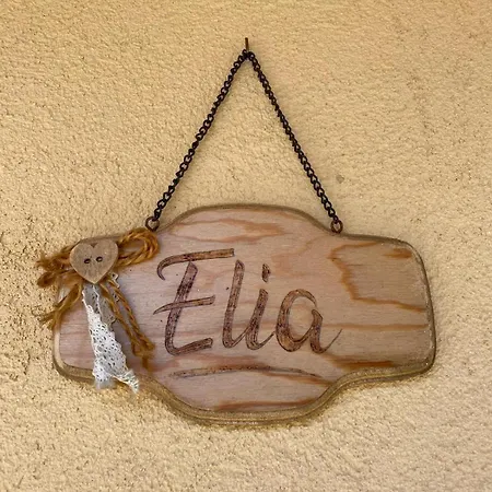 Da Petro Per Vacanze Pila (Vercelli)